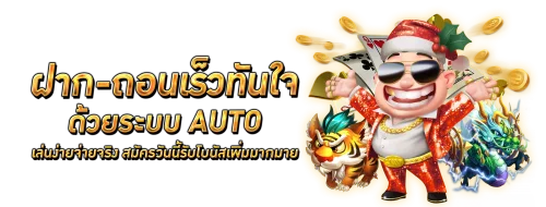 SEGA89 สล็อตเว็บตรง รวมค่ายเกมดัง PG SOFT Pragmatic Play