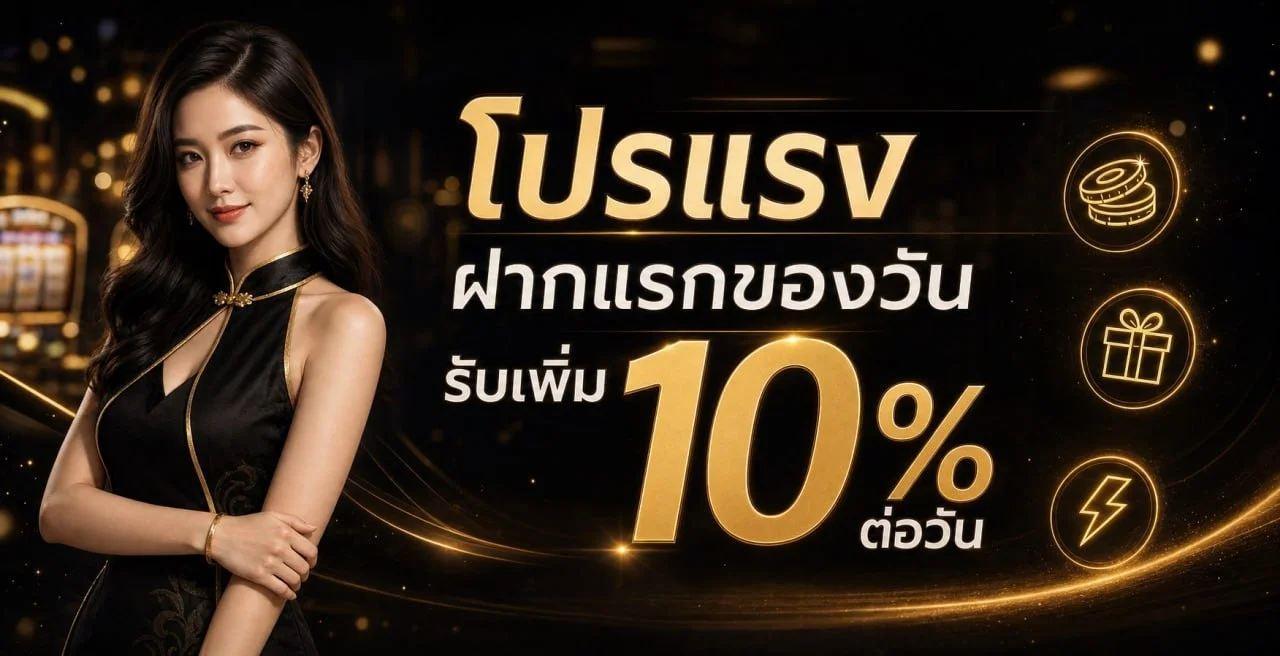 SEGA89 สล็อตเว็บตรง รวมค่ายเกมดัง PG SOFT RTP สูง