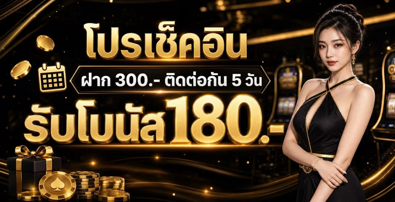 SEGA89 แทงบอลออนไลน์ หวย ครบทุกประเภท